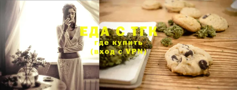 Еда ТГК марихуана  площадка телеграм  Энгельс 