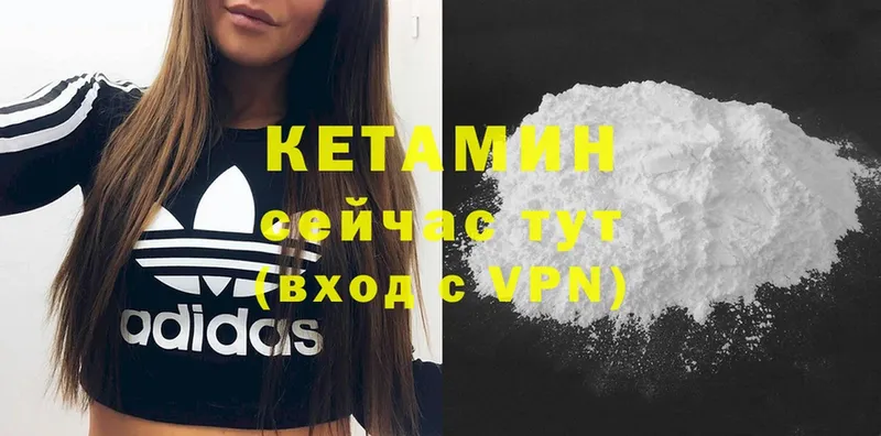 ссылка на мегу ТОР  сколько стоит  Энгельс  Кетамин ketamine 