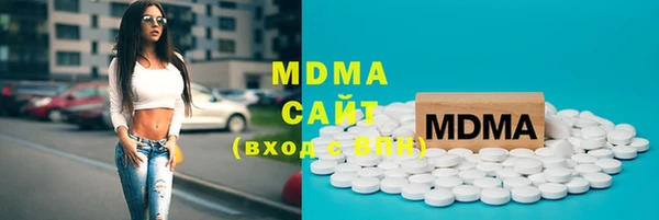 mdma Беломорск